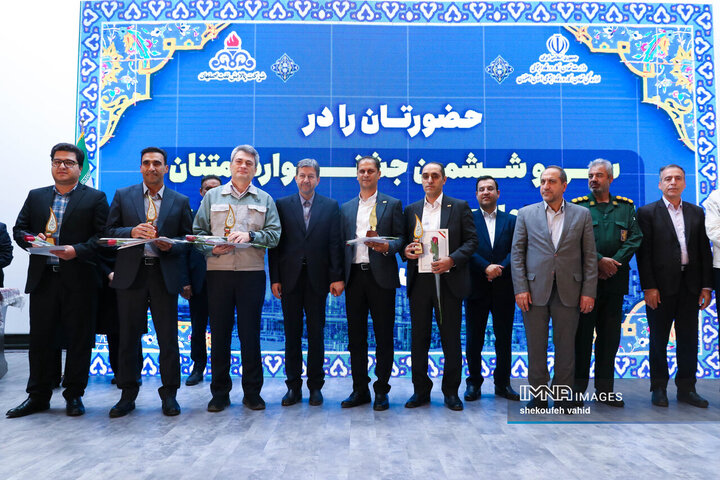 سی‌و‌ششمین جشنواره امتنان