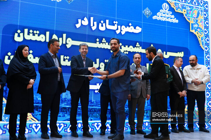 سی‌و‌ششمین جشنواره امتنان