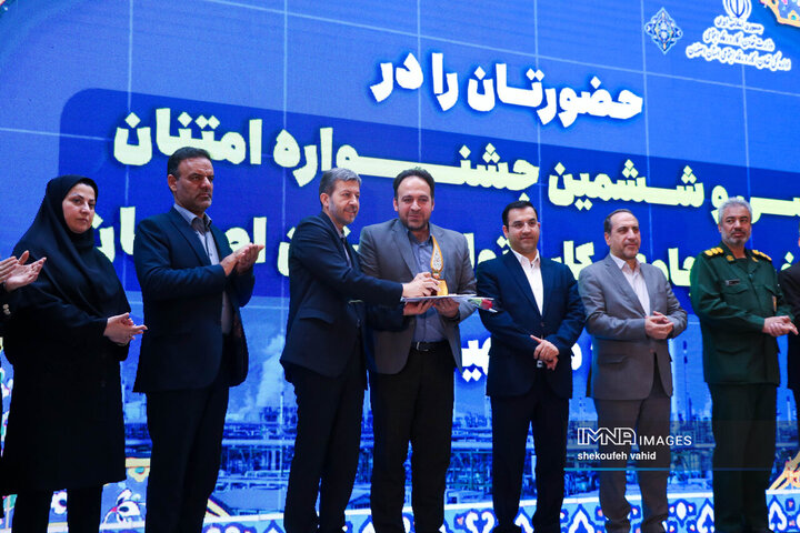 سی‌و‌ششمین جشنواره امتنان