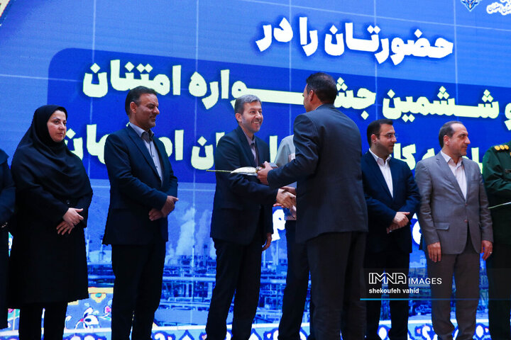 سی‌و‌ششمین جشنواره امتنان