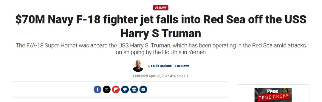 اینبار دیگر کار یمن بود!