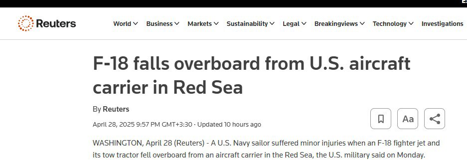 اینبار دیگر کار یمن بود!