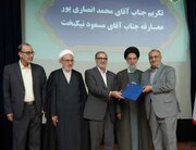 سرپرست بنیاد شهید و امور ایثارگران استان اصفهان منصوب شد