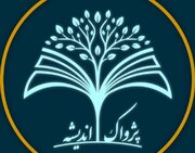 جزئیات برگزاری همایش «پژواک یک اندیشه» اعلام شد