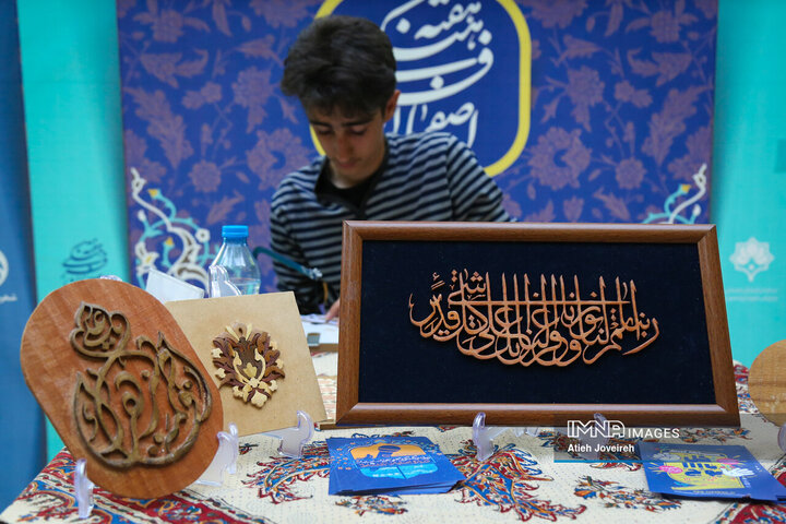 ویژه برنامه هفته اصفهان در گذر فرهنگی چهارباغ