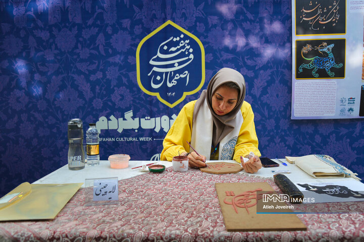 ویژه برنامه هفته اصفهان در گذر فرهنگی چهارباغ