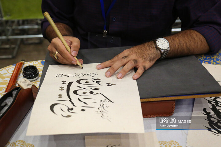 بازارچه تولید زنده صنایع دستی