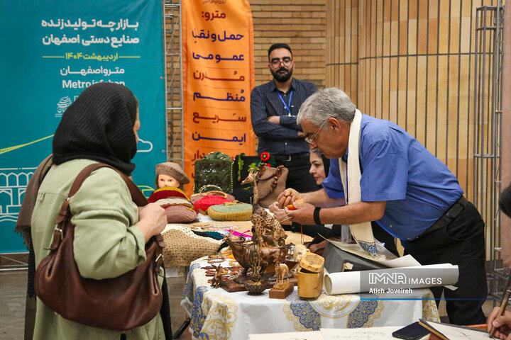 بازارچه تولید زنده صنایع دستی