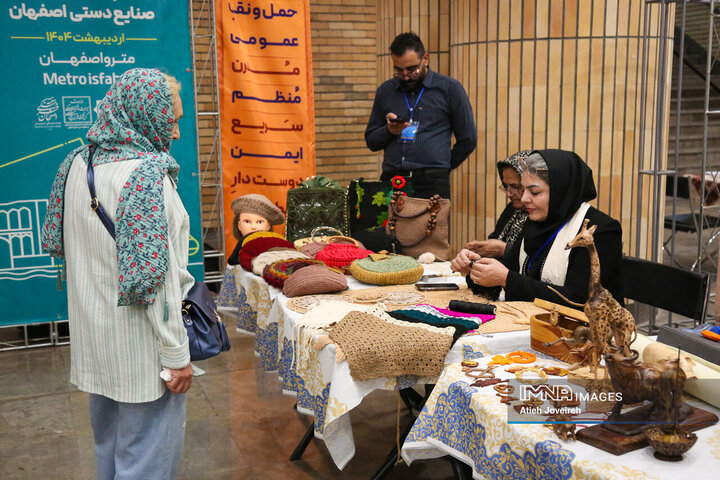 بازارچه تولید زنده صنایع دستی