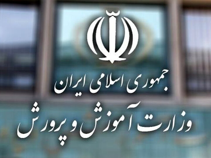 افتتاح پایگاههای تابستانی اوقات فراغت دانشآموزان شهر تهران