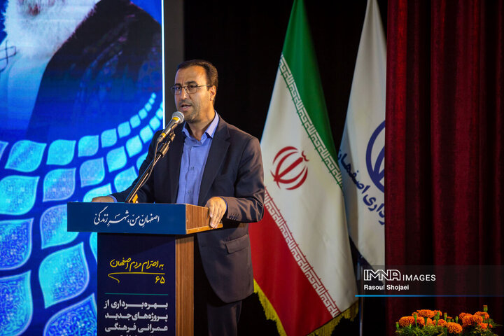 آیین بهره‌برداری از پروژه‌های منطقه 11 شهرداری اصفهان