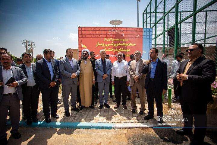 آیین بهره‌برداری از پروژه‌های منطقه 11 شهرداری اصفهان