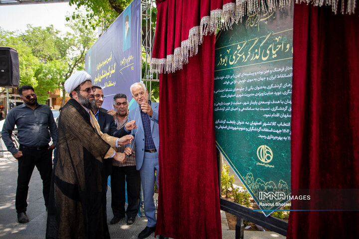 آیین بهره‌برداری از پروژه‌های منطقه 11 شهرداری اصفهان