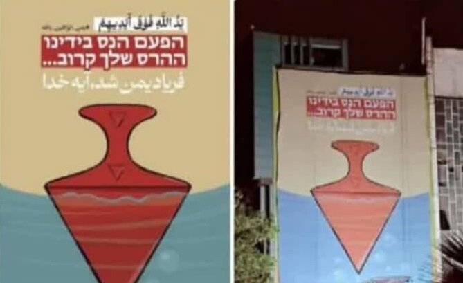 توییت طراح معروف یمنی از طرح میدان فلسطین تهران