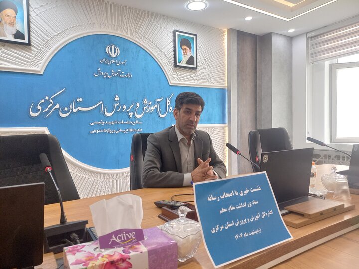 آموزش‌ و پرورش استان‌ مرکزی با چالش کمبود معلم مواجه‌ است