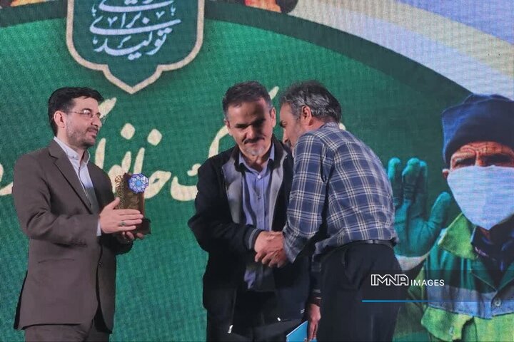 برگزاری جشن بزرگ خانوادگی روز جهانی کار و کارگر در منطقه ۱۰ اصفهان