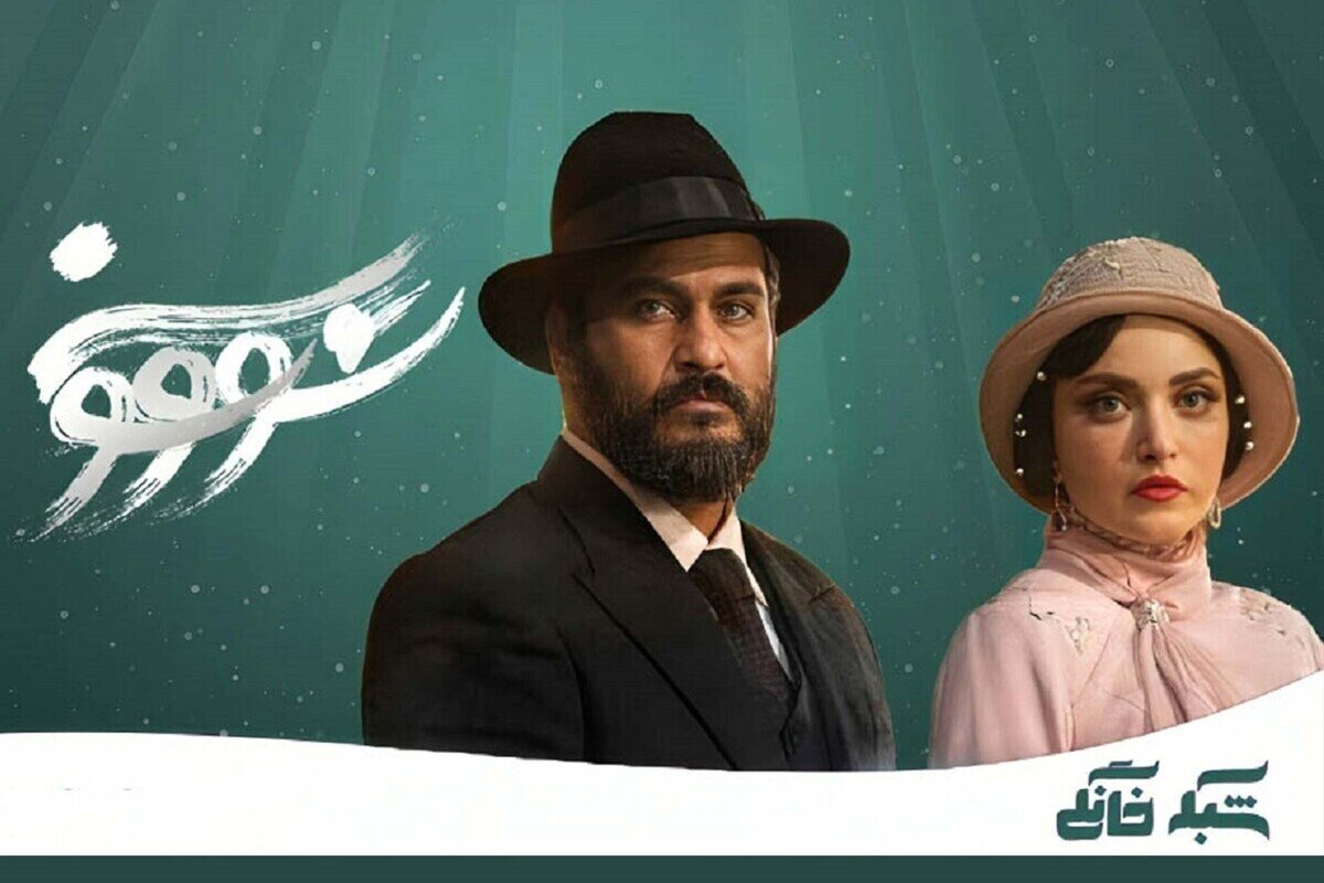 استقبال شبکه نمایش خانگی از ۹ سریال جدید/ آثاری که بزودی می‌آیند+ جدول