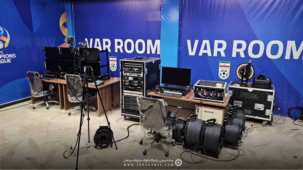 رونمایی باشگاه سپاهان از VAR اختصاصی ورزشگاه نقشجهان + عکس