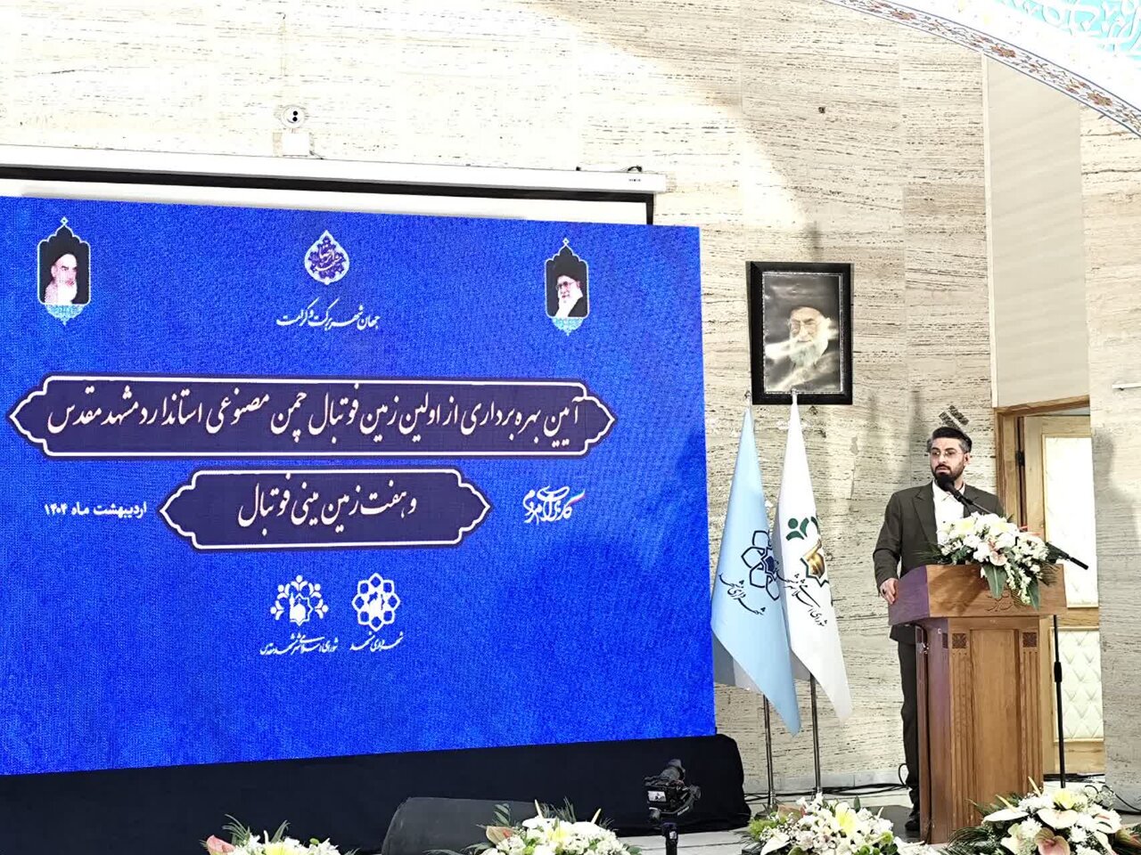 مشهد در حال تبدیل شدن به قطب ورزشی کشور است