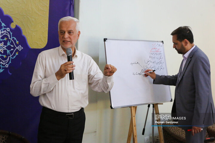 صبحگاه همدلی مدیران شهری اصفهان