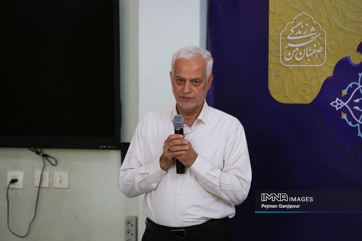 صبحگاه همدلی مدیران شهری اصفهان