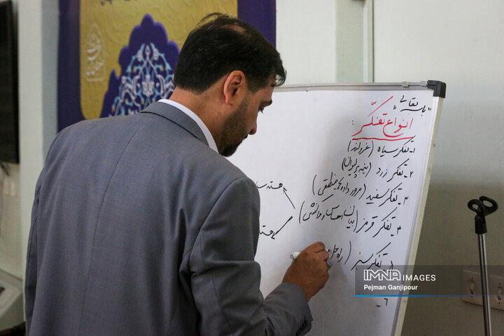 صبحگاه همدلی مدیران شهری اصفهان