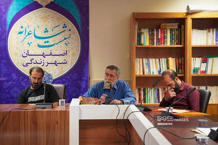 نشست شاعرانه اصفهان شهر زندگی