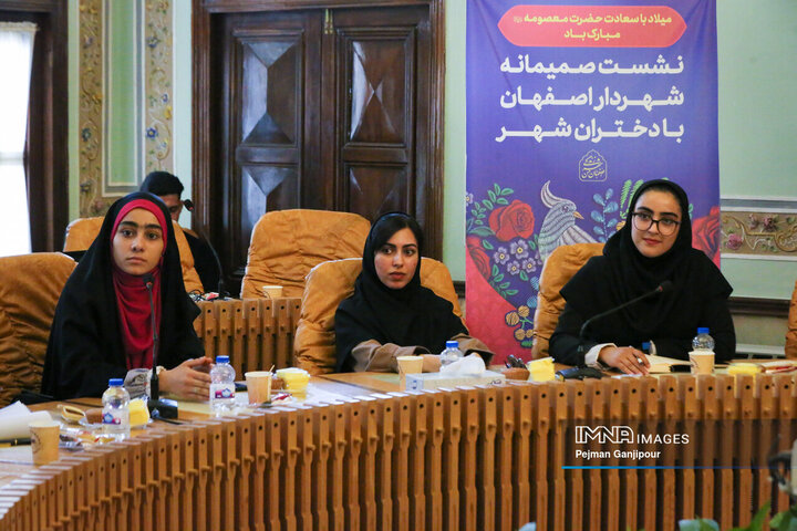 نشست صمیمانه شهردار اصفهان با دختران شهر