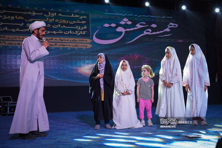 جشن روزه اولی‌های فرزندان کارکنان شهرداری اصفهان