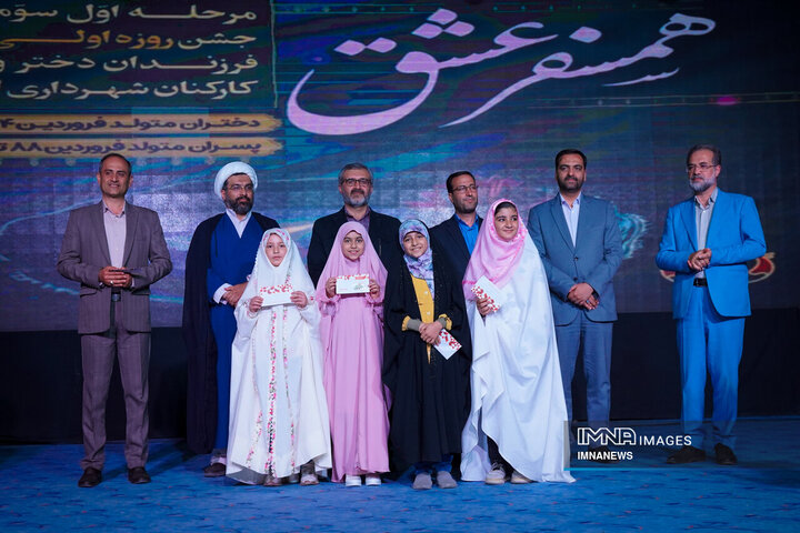 جشن روزه اولی‌های فرزندان کارکنان شهرداری اصفهان