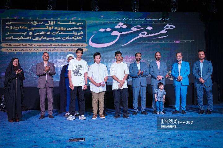 جشن روزه اولی‌های فرزندان کارکنان شهرداری اصفهان