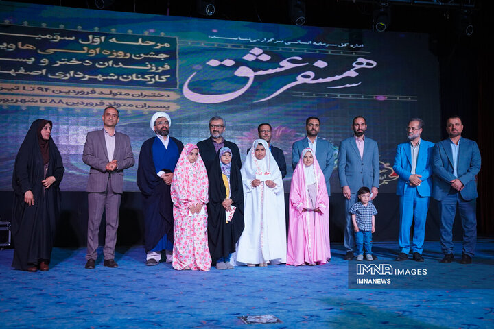 جشن روزه اولی‌های فرزندان کارکنان شهرداری اصفهان