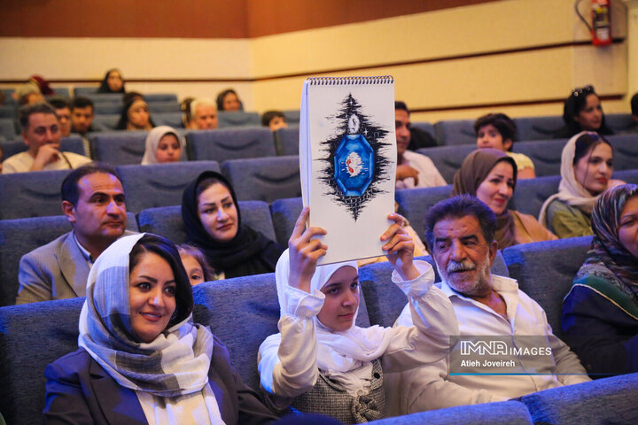 اختتامیه چهارمین دوره جشنواره بین‌المللی نقاشی کودک و نوجوان «پوپک»
