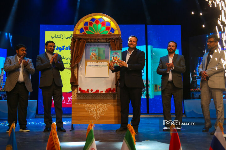 اختتامیه چهارمین دوره جشنواره بین‌المللی نقاشی کودک و نوجوان «پوپک»