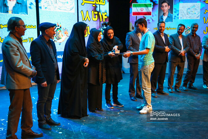 اختتامیه چهارمین دوره جشنواره بین‌المللی نقاشی کودک و نوجوان «پوپک»