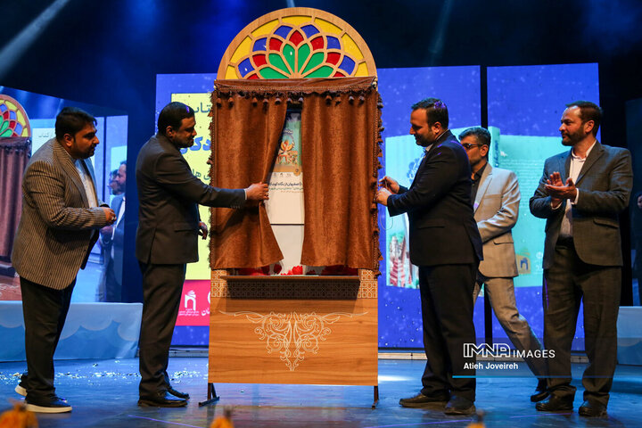 اختتامیه چهارمین دوره جشنواره بین‌المللی نقاشی کودک و نوجوان «پوپک»