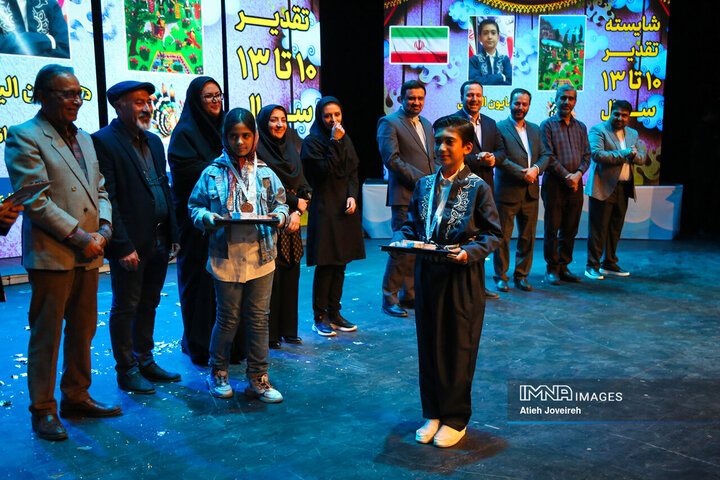 اختتامیه چهارمین دوره جشنواره بین‌المللی نقاشی کودک و نوجوان «پوپک»