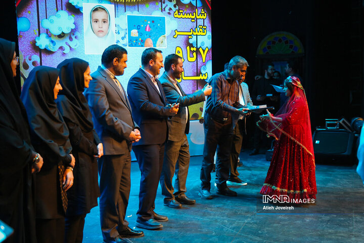 اختتامیه چهارمین دوره جشنواره بین‌المللی نقاشی کودک و نوجوان «پوپک»