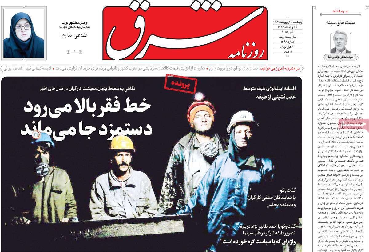 از شیپور جنگ در شبه قاره تا شعلههای خشم در سرزمینهای اشغالی