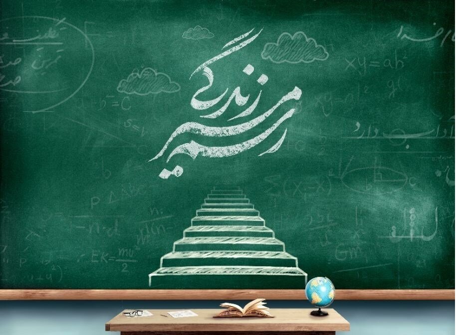 معماران تمدن و امانت‌داران تاریخ