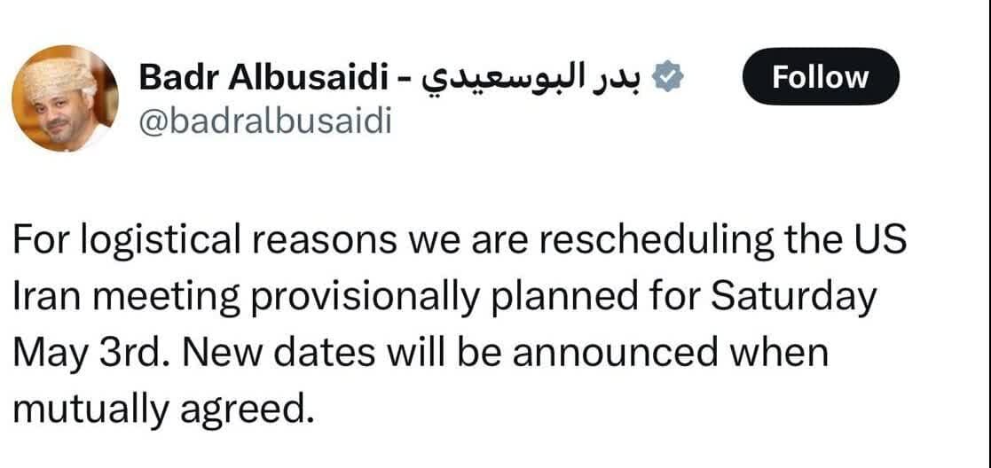 عمان: مذاکرات ایران و آمریکا به تعویق افتاد