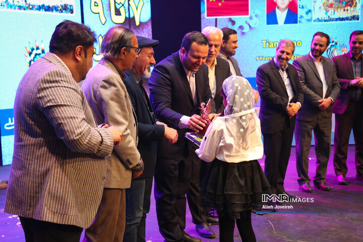 اختتامیه چهارمین دوره جشنواره بین‌المللی نقاشی کودک و نوجوان «پوپک»