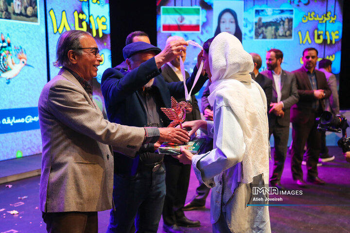 اختتامیه چهارمین دوره جشنواره بین‌المللی نقاشی کودک و نوجوان «پوپک»