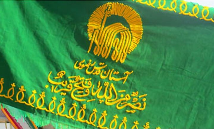 سفیران حامل پرچم متبرک حرم رضوی وارد ایلام شدند