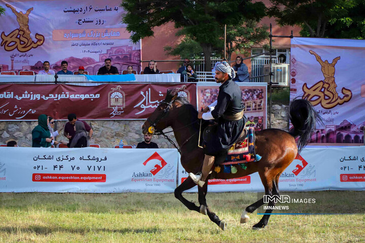 جشنواره اسب کُرد در سنندج