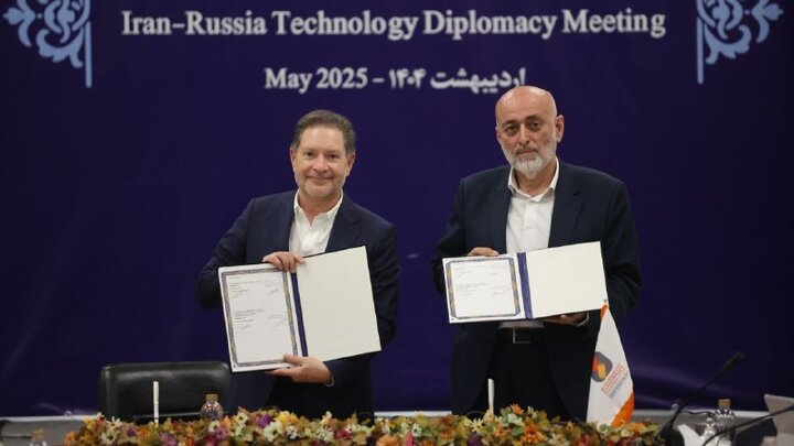 امضای تفاهمنامه برای ایجاد نواحی توسعه فناوری و تجاری در ایران و روسیه