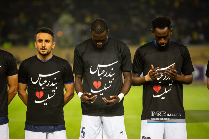 هفته بیست‌و‌هشتم لیگ برتر؛ سپاهان - گل گهر