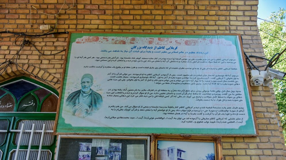 نجوای آیات، روایت ذهنی که با قرآن گره خورد