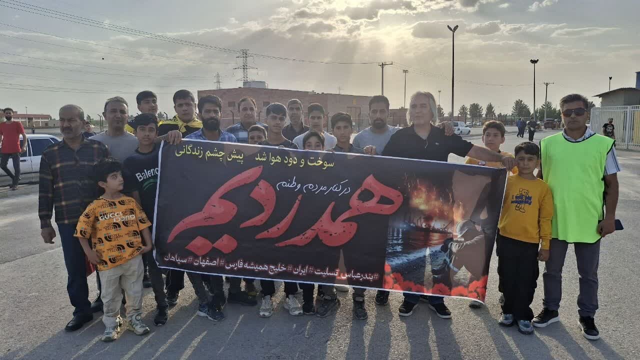 همدردی هواداران سپاهان با حادثهدیدگان بندرعباس + عکس