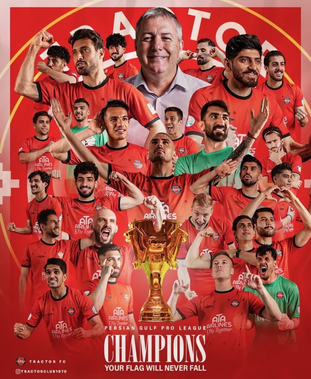 پوستر باشگاه تراکتور به مناسبت قهرمانی زودهنگام در لیگ برتر + عکس